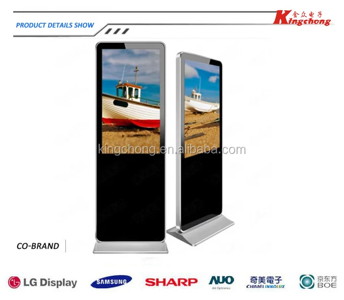  epaper display wifi/3g bus digitalsignage network floor stand ad machine.png