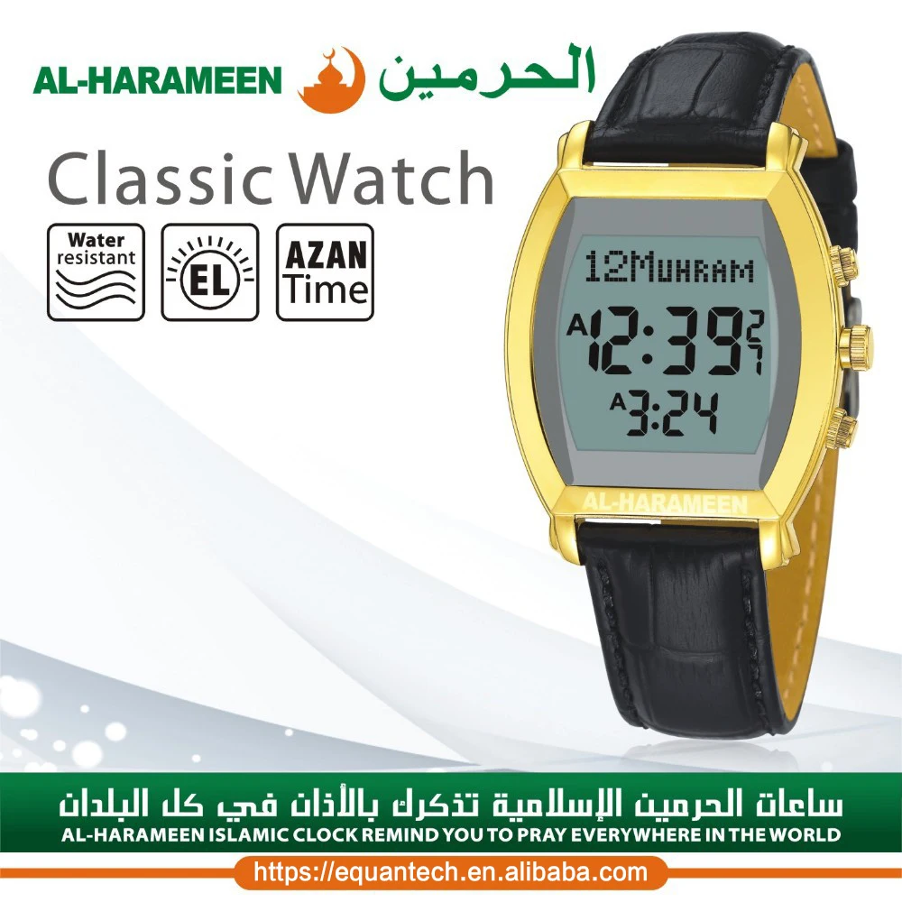 Arabic Numbers Watch Muslim Prayer Watch Makkah Watches Men Wrist Al Fajr Buy Makkah Watch Watches Men Wrist Al Harameen Watch Product On Alibaba Com