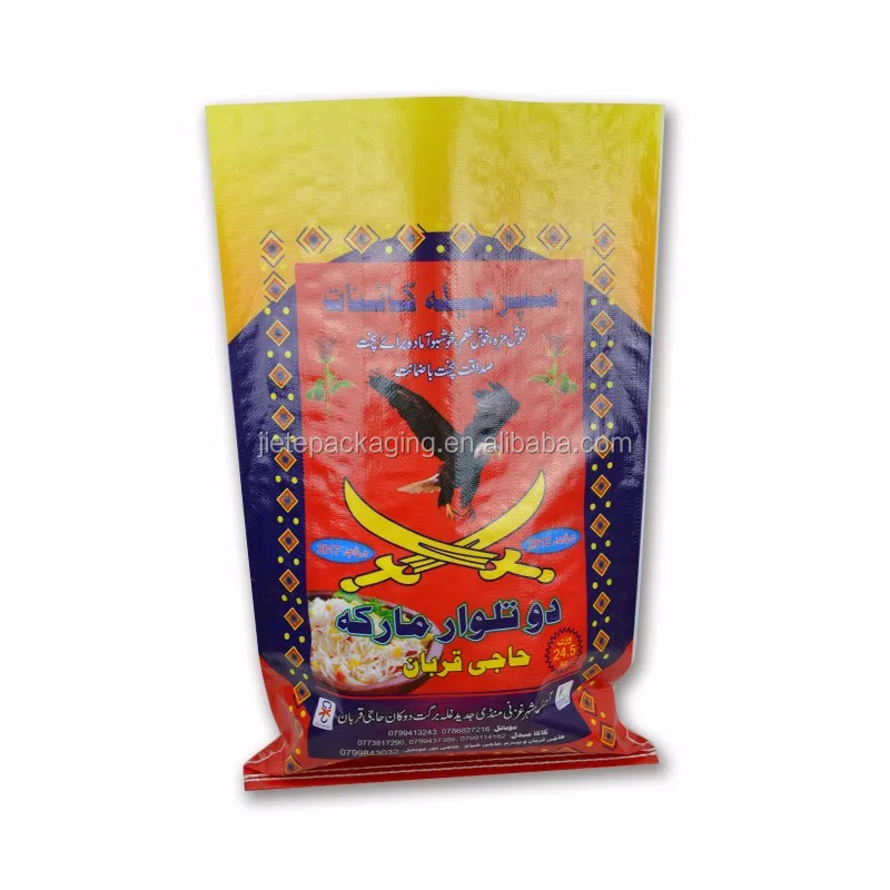 rice bag