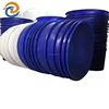 1200Liters/300gallon large commercial plastic fish farm tank for aquaculture