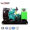 guangzhou standby 30kw quantum energy generator for sale