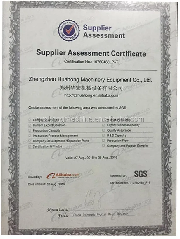 SGS1