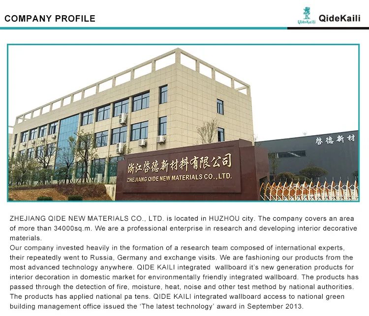 company profile1.jpg