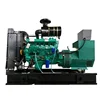 200kw 250kva diesel generating diesel generator with canopy price