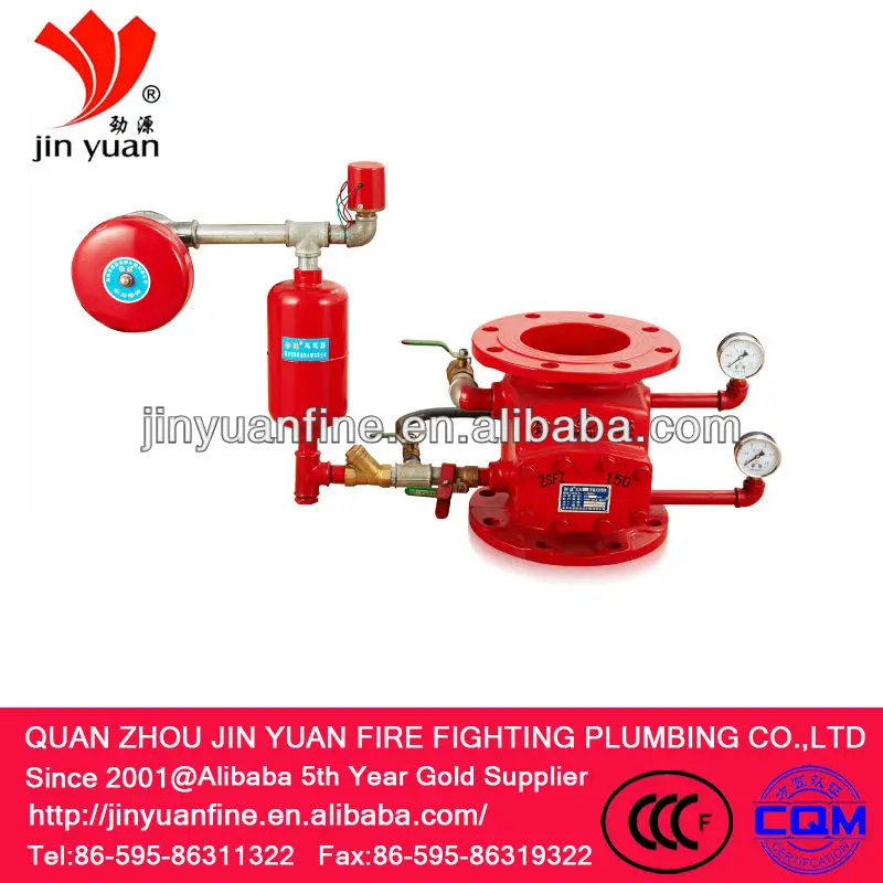 ZSFZ150 Fire alarm valve, wet alarm valve.jpg