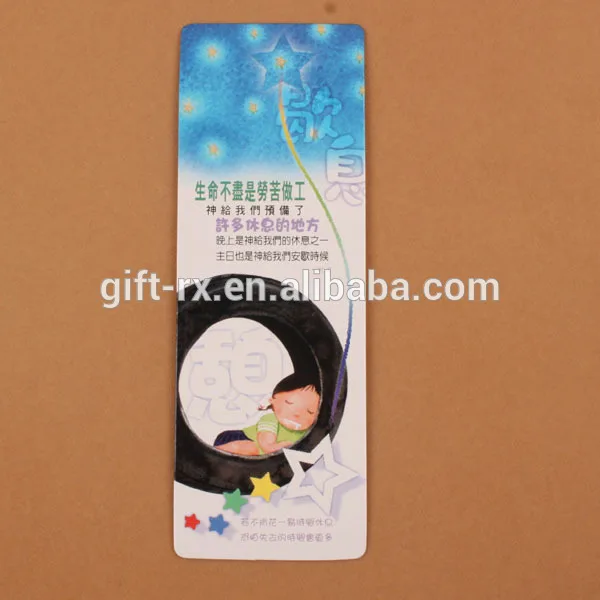 bookmark--7.jpg