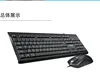 2019 Factory Price waterproof durable can take 10 Millions tap Best sell cable usb keyboard and mouse Combo