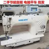 2017 Used JUKI Industrial Sewing Machine chain stich overlock stich machine in big stock