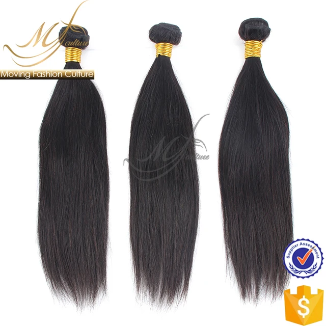 2017 fashion human hair natural straight 100% brazilian virgin hair machine weft