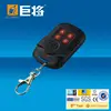 Duplicate garage remote control can copy face to face without copy machine JJ-CRC-SM06