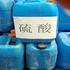 /product-detail/sulfuric-acid-62038207680.html