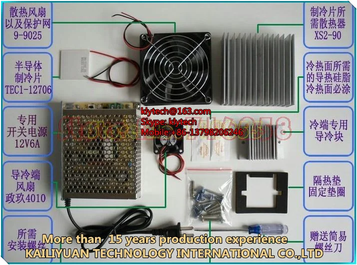 tec 12706 power supply