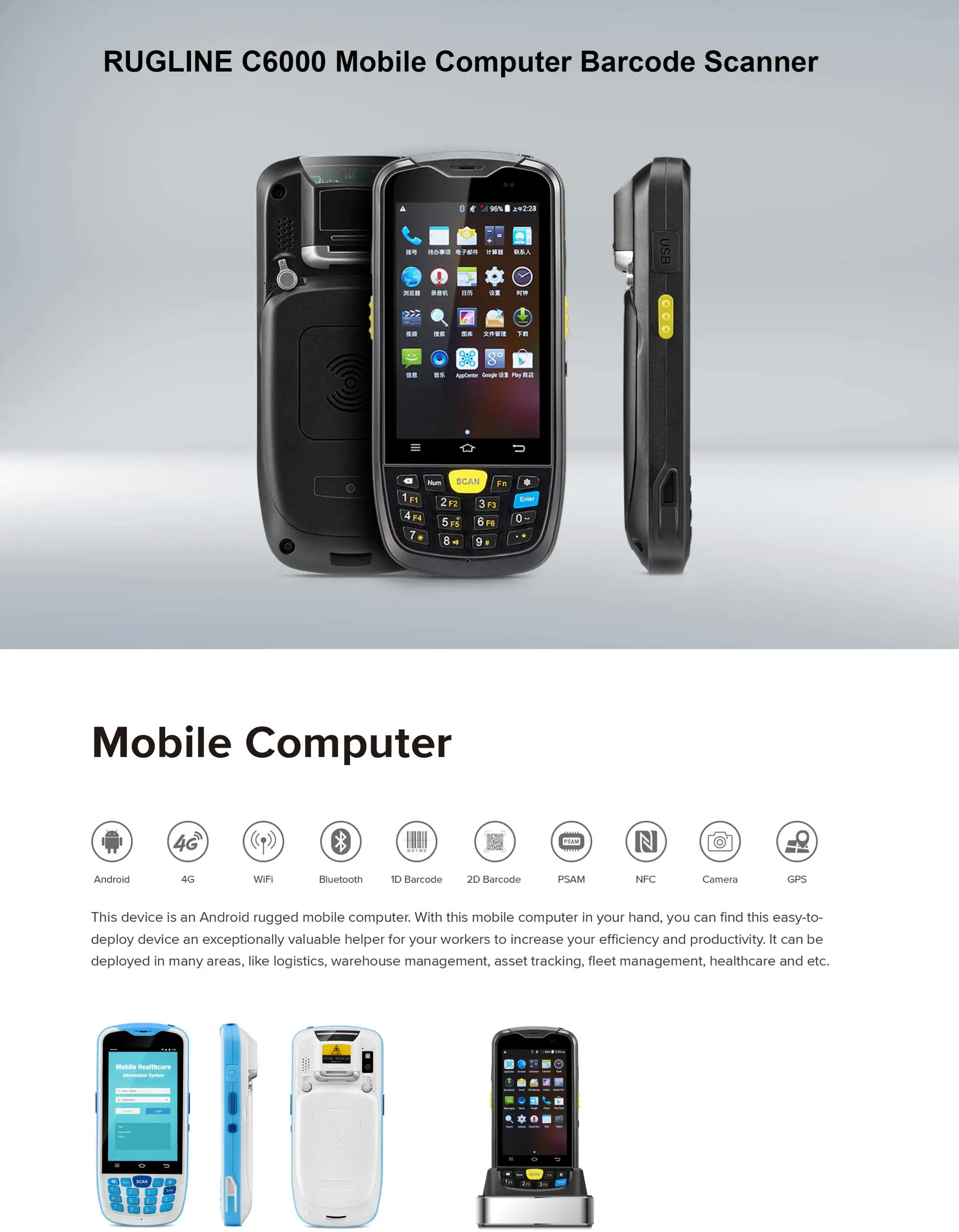 New products rfid reader terminal android barcode collector pda scanner
