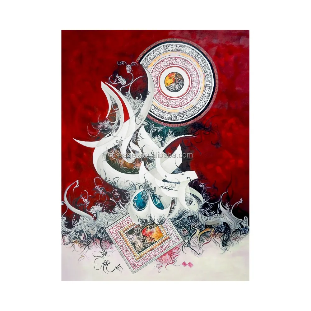 Canvas Arab Art Arabic Quran Oil Painting Buy Arab Quran Oil Painting,Arabic Oil Painting