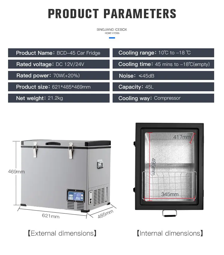 45l Cold Rolledsheet Camping Freezer Dc 12v 24v Freezers For Caravan