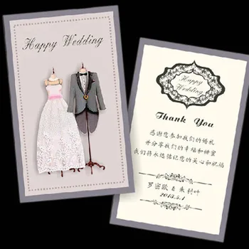 unique christian wedding invitation card design