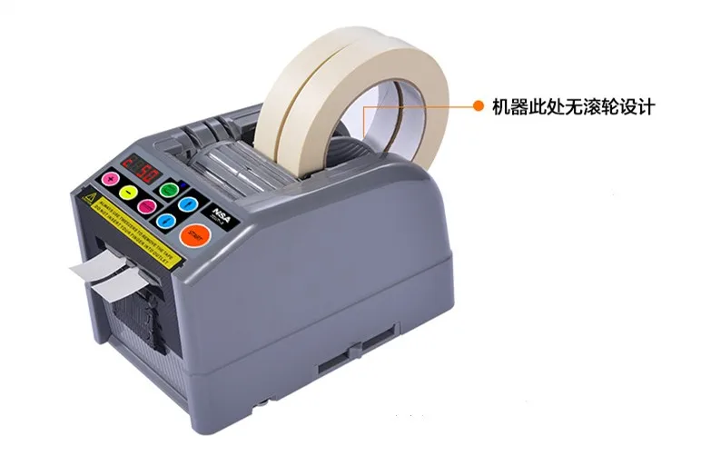 double sided tape dispenser machine