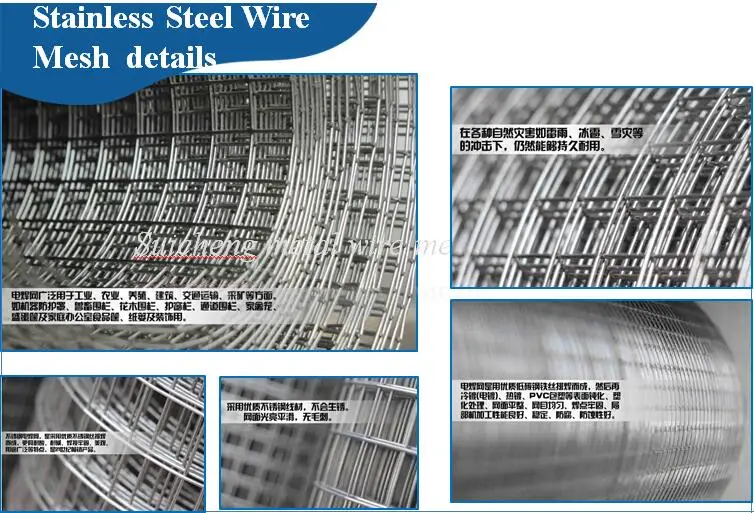 wire mesh (2).jpg