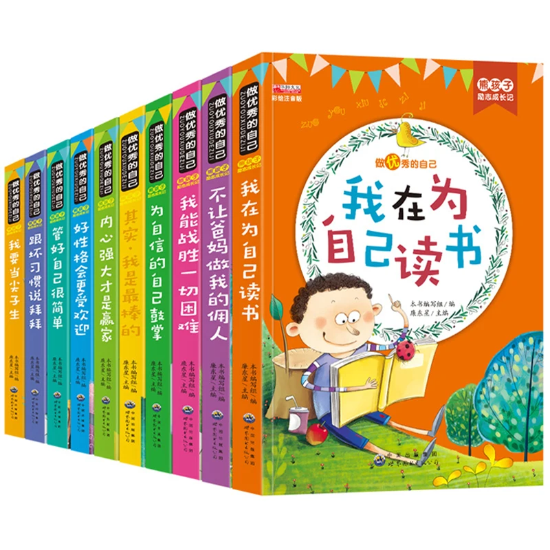 Livres Primaires Promotion-Achetez des Livres Primaires