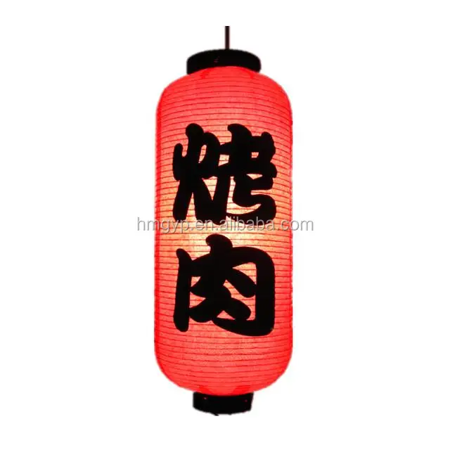 paper lantern lamp