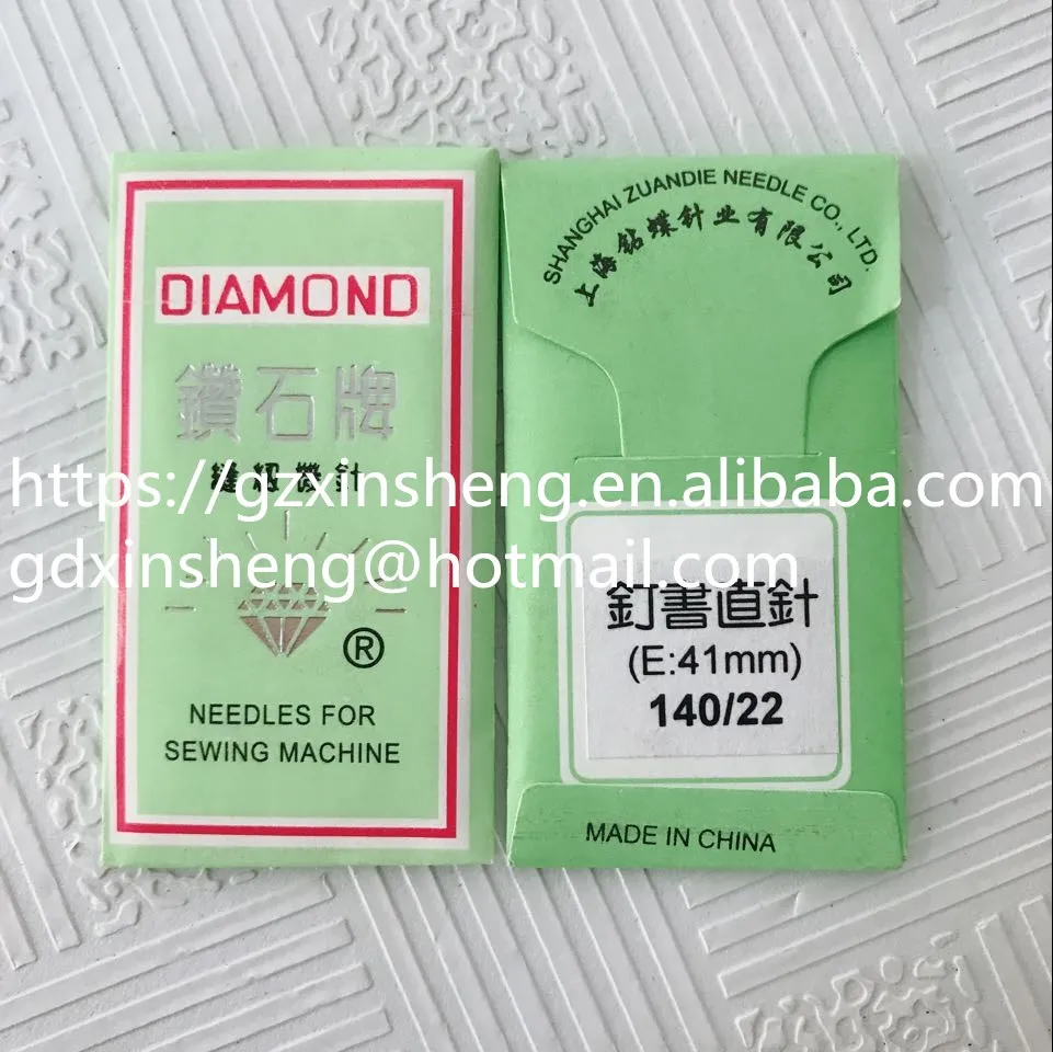 Straight Needles For Sewing Machine Binding Machine Spare Parts Needles