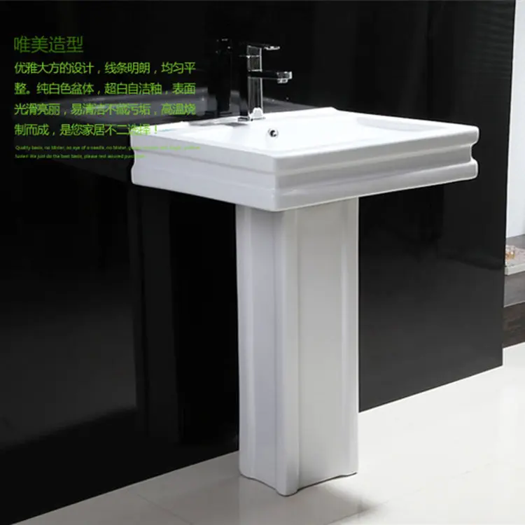 Bathroom luxury porcelain pedestal square sink
