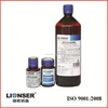 500ml LIONSER Compound Iodine for Skin and Hand Disinfection