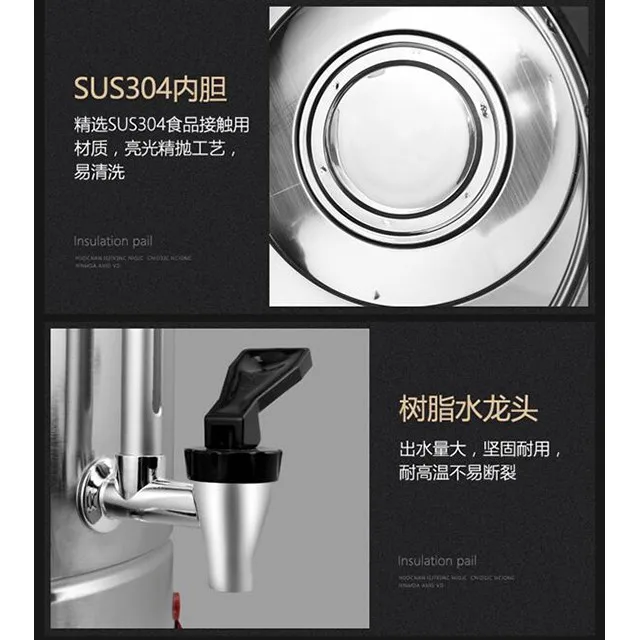Super September 30l70l Big Capacity Electric Sus304 Stainless Steel