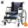 high quality ultra lightweight portable folding manual wheelchair with commode