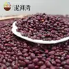 2019 new crop,double polished red kidney bean,MC type