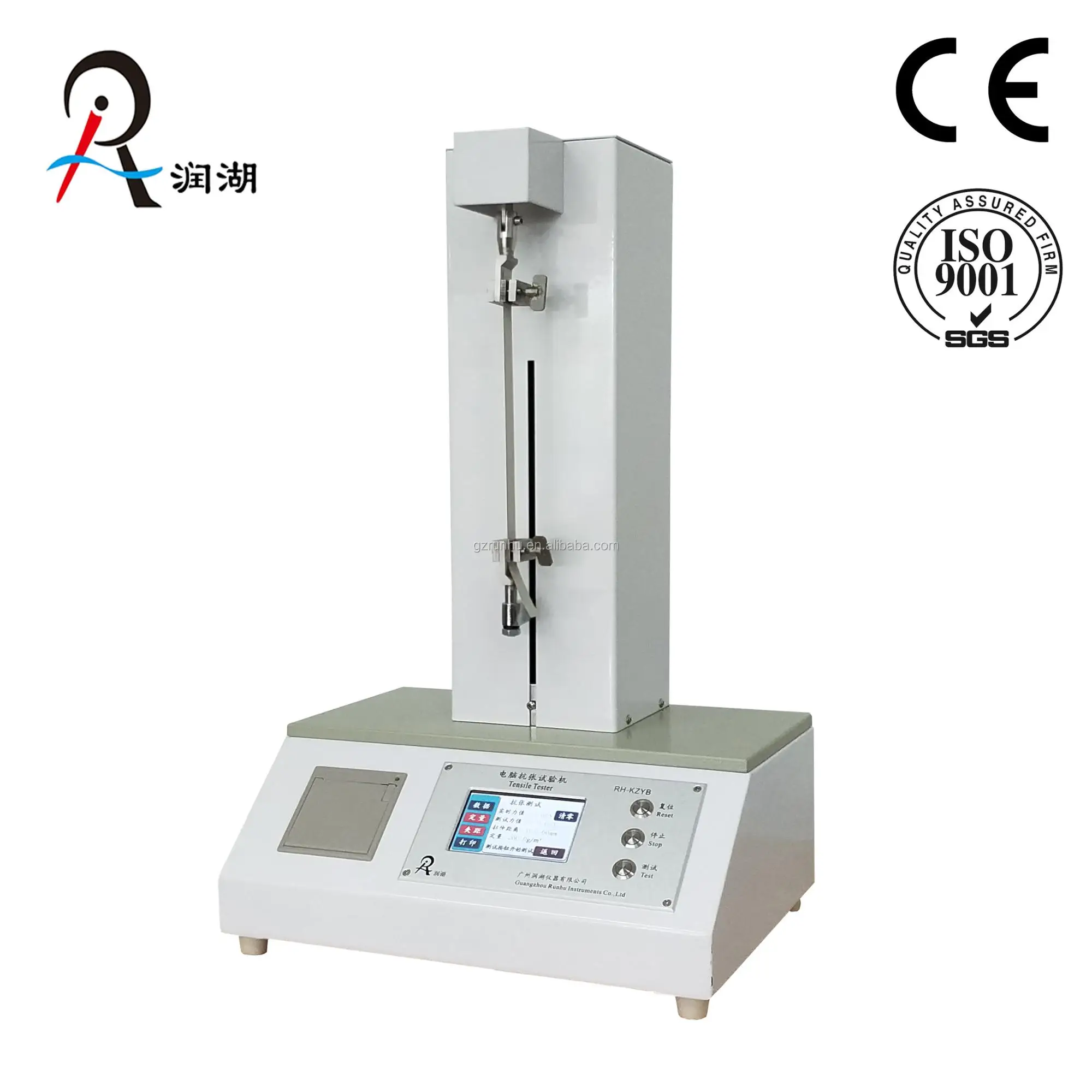 Air Permeability Tester Rhtq100 Sheffield Bendtsen Gurley Schopper