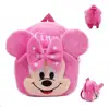 Lovely soft Plush cartoon mickey minnie school bag CHILDREN BACKPACK packing candy toy