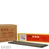 Tianjin Bridge Welding Material Qualified Welding Electrode J422 with AWS NO E4043