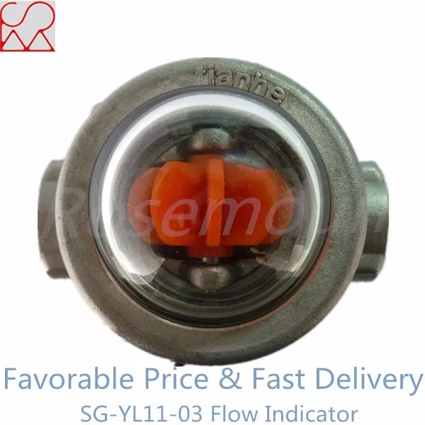 sight flow indicators 112(1).jpg