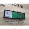 28" Android Bar Type Lcd Display,Ultra Wide Stretched Tft Lcd Screen