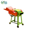 Feed processing machine grass cutter machine price chaff cutter machine in pakistan