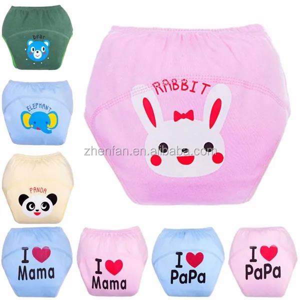 papa reusable diaper