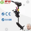 DC 12V 2 leaf propeller Electric Boat Engine