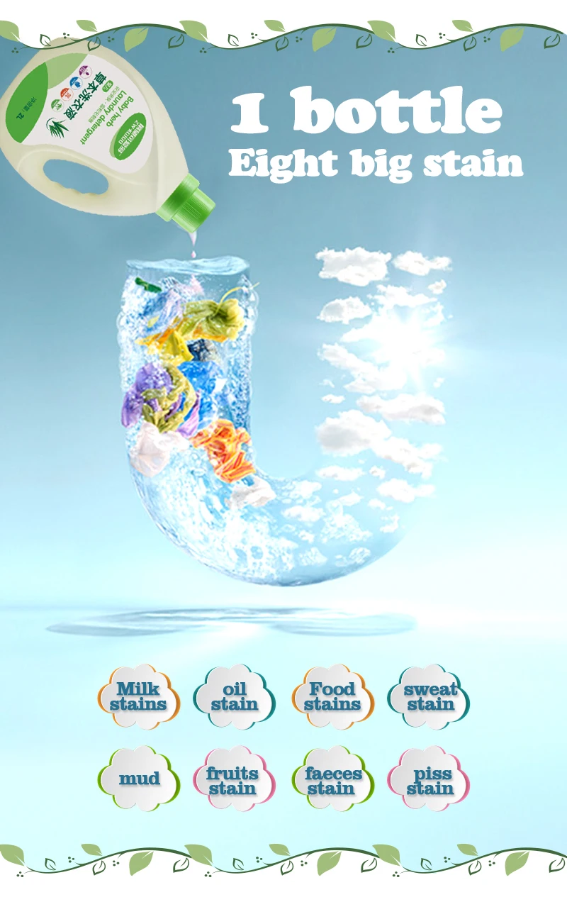 Custom Liquid Starch For Laundry Liquid Laundry Detergent Pods Buy