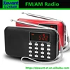 /product-detail/factory-selling-l-218am-best-seller-mini-pocket-digital-am-fm-radio-with-usb-60702503092.html