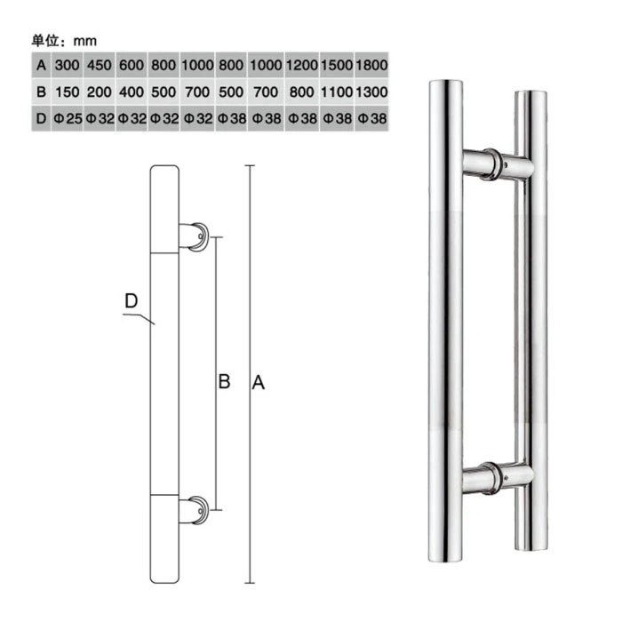 stainless steel door handle