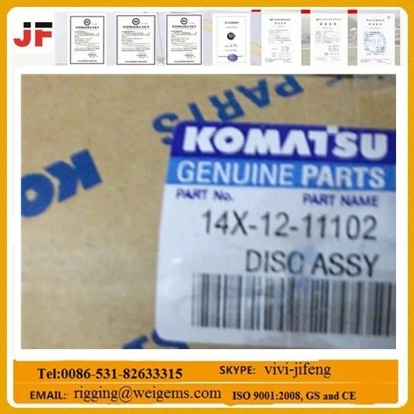 Damper 14x-12-11102 D65-12 Dozer Parts - Buy Clutch Driven Disc,Shock ...