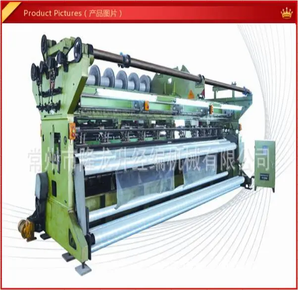 Mosquito Net Weaving Loom Domestic Mosquito Net Knitting Machine Buy