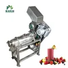 2.5t/h large capacity juicer machine