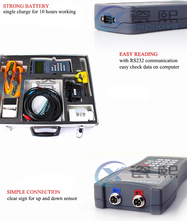 CX-HUFM-TDS-100H handable ultrasonic flow meter/ solenoid water flow control valve