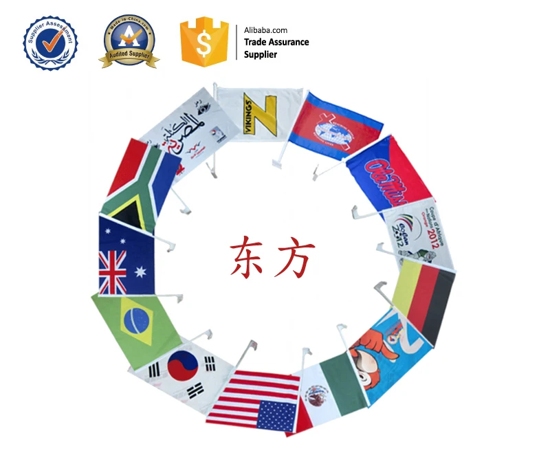 blank car flags wholesale country flags for cars