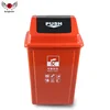 Wholesale Top Quality Hot Selling PP Standing Indoor Hand Push Recycling Classified Trash Can