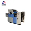 New magazine printing press machine digital printing machine