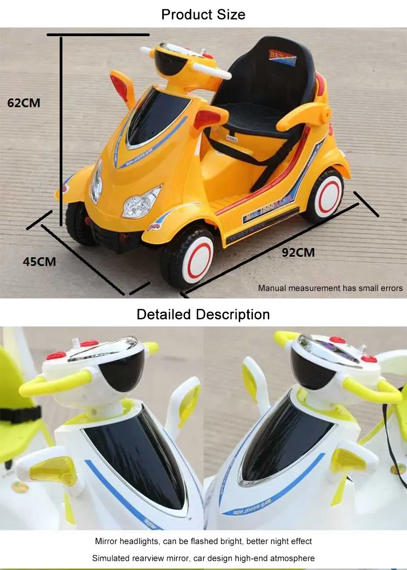 toy riding cars