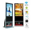 Floor stand indoor polish shoes digital signage display with infrared touch screen